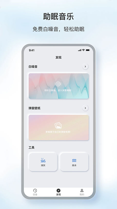 截图5